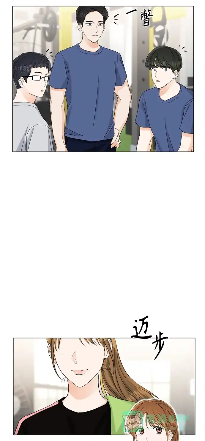 《轻轻触碰你》第68话 第16页