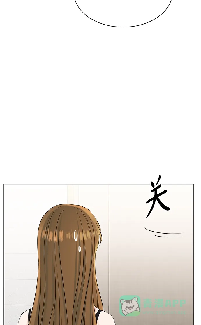 《轻轻触碰你》第69话 第34页