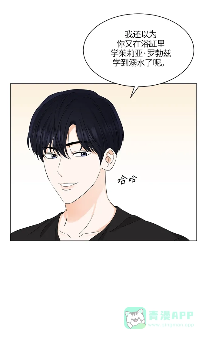 《轻轻触碰你》第69话 第18页