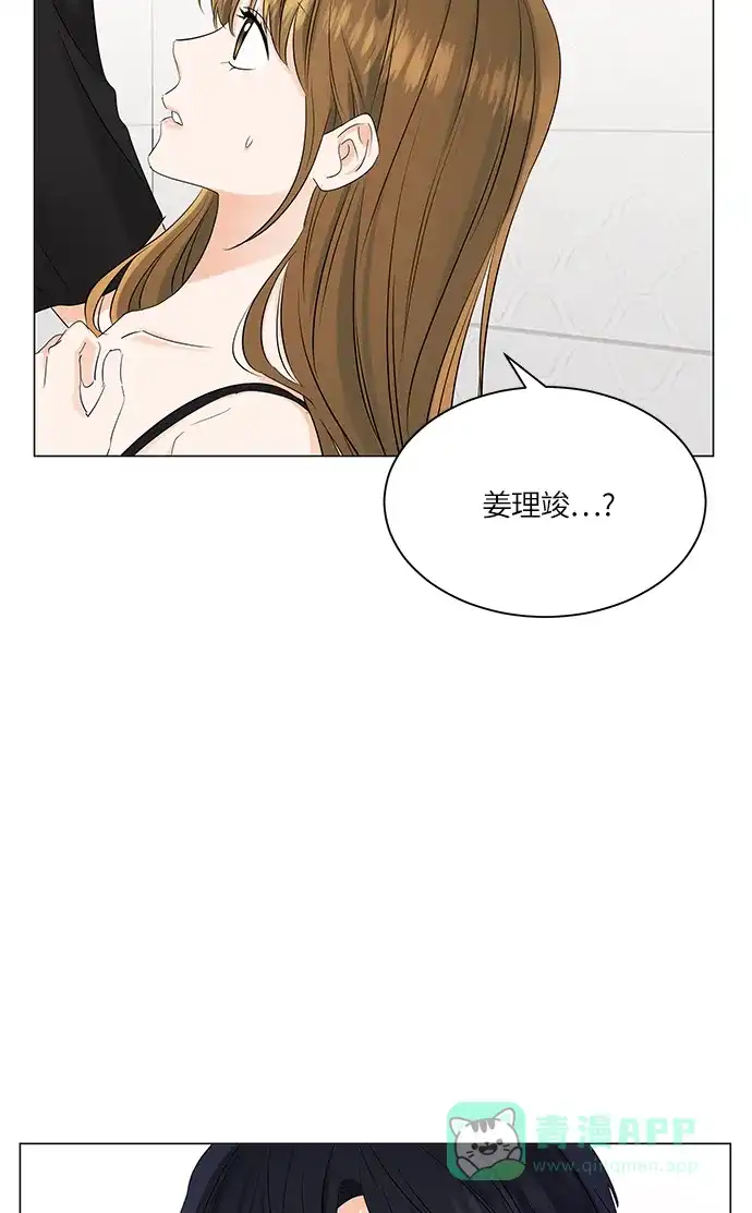 《轻轻触碰你》第69话 第9页
