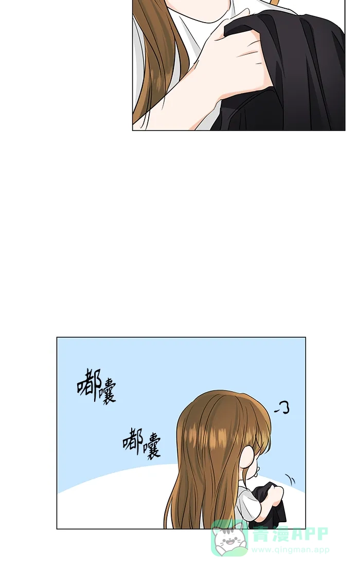 《轻轻触碰你》第69话 第44页