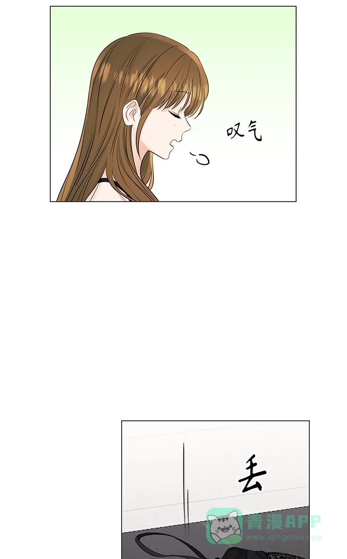 《轻轻触碰你》第69话 第40页