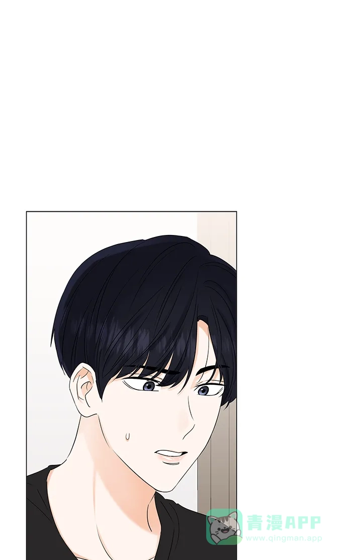 《轻轻触碰你》第69话 第1页