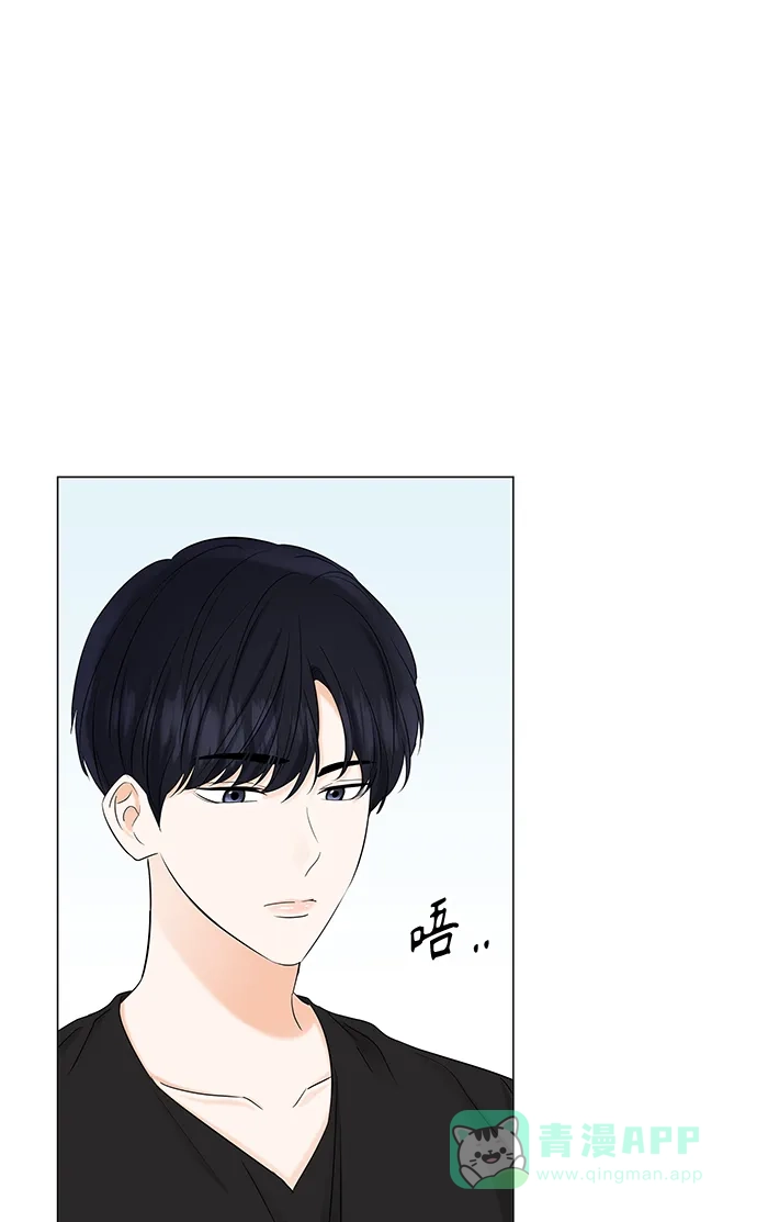 《轻轻触碰你》第69话 第29页