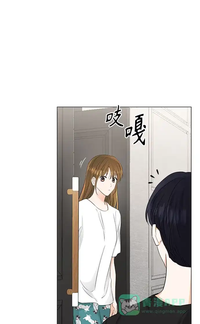 《轻轻触碰你》第69话 第58页