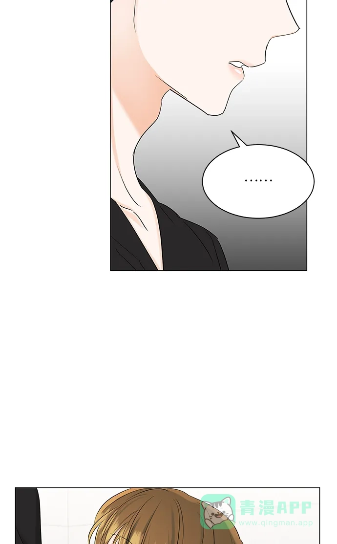 《轻轻触碰你》第69话 第8页