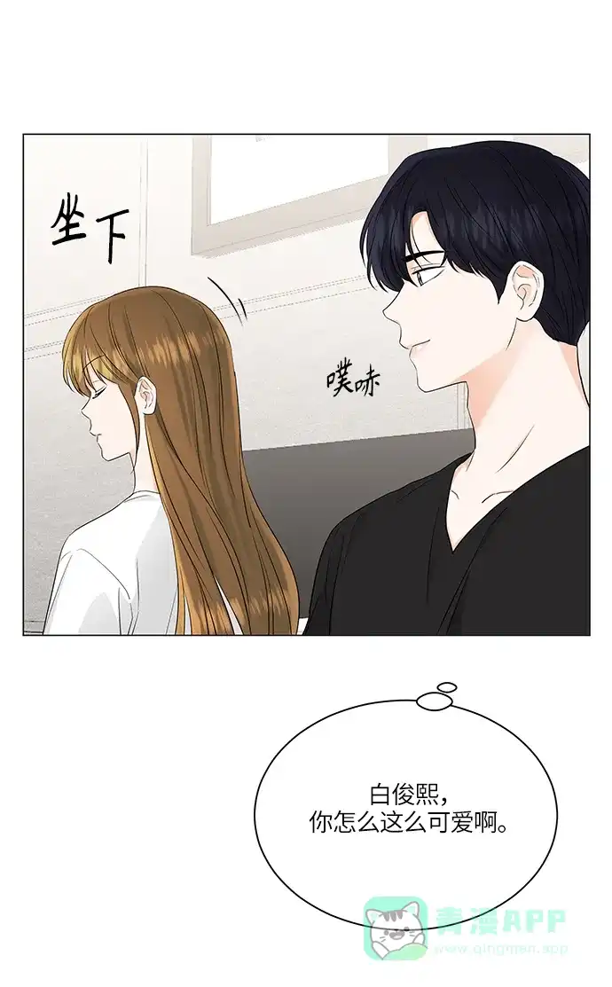 《轻轻触碰你》第69话 第62页