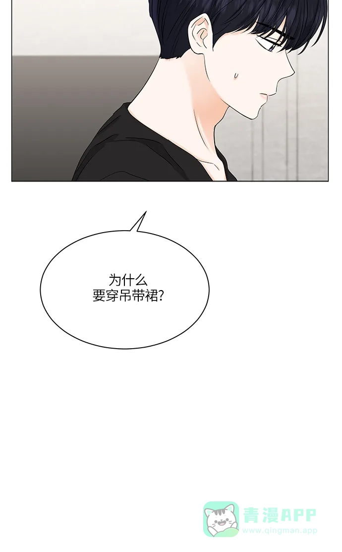 《轻轻触碰你》第69话 第48页
