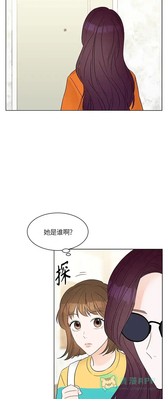 《轻轻触碰你》第7话 第59页