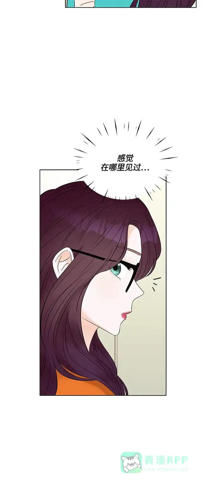 《轻轻触碰你》第7话 第60页