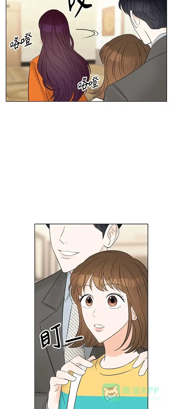 《轻轻触碰你》第7话 第69页