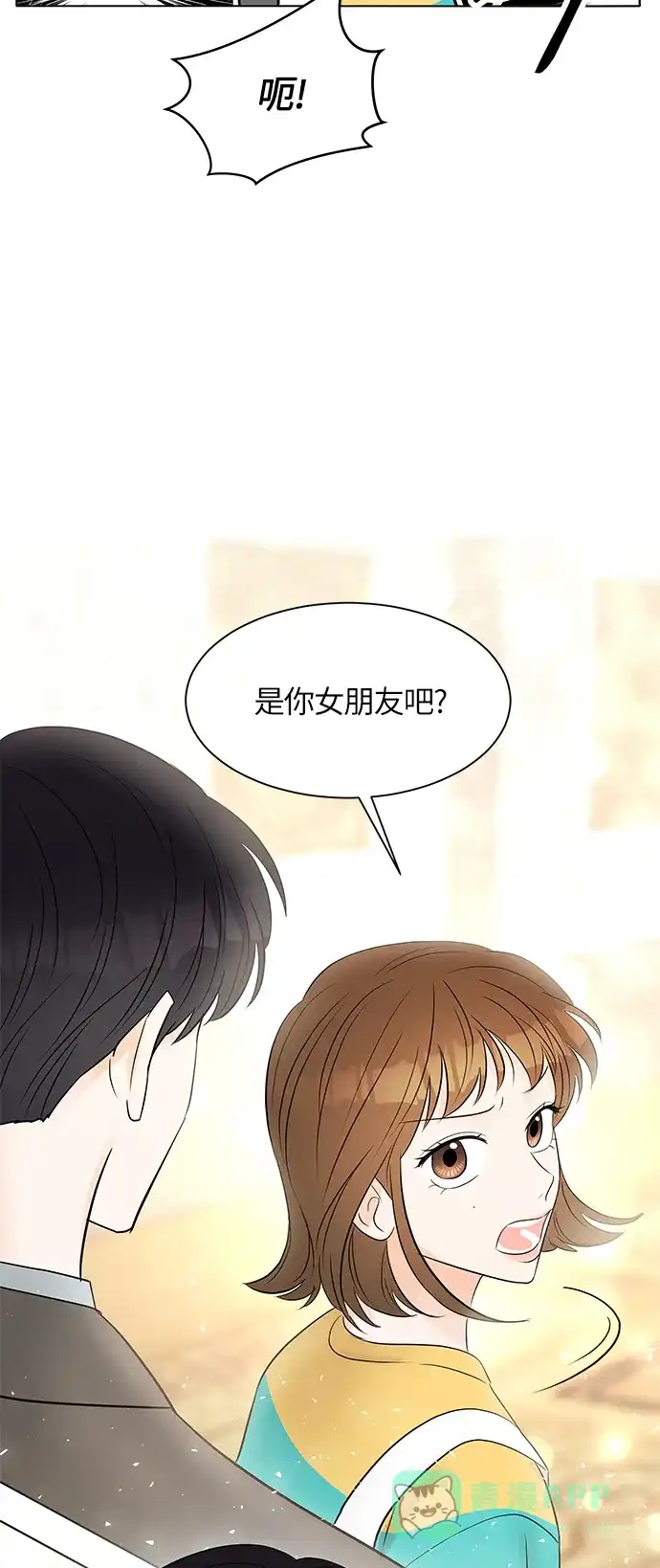 《轻轻触碰你》第7话 第71页