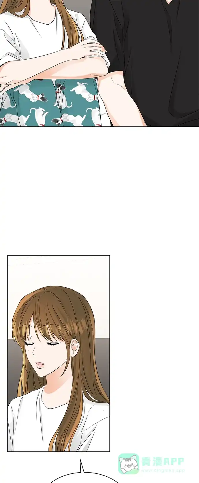 《轻轻触碰你》第70话 第15页