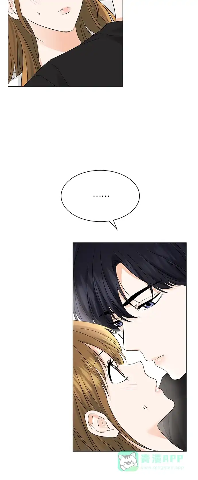 《轻轻触碰你》第70话 第23页