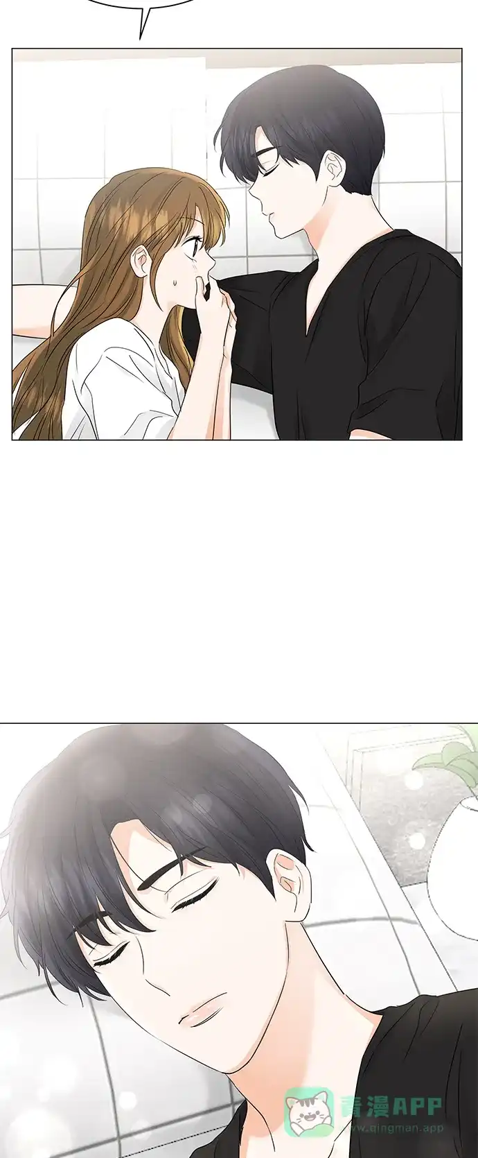 《轻轻触碰你》第70话 第46页