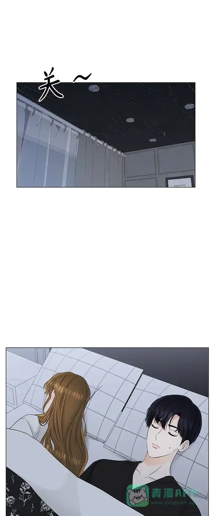 《轻轻触碰你》第70话 第33页
