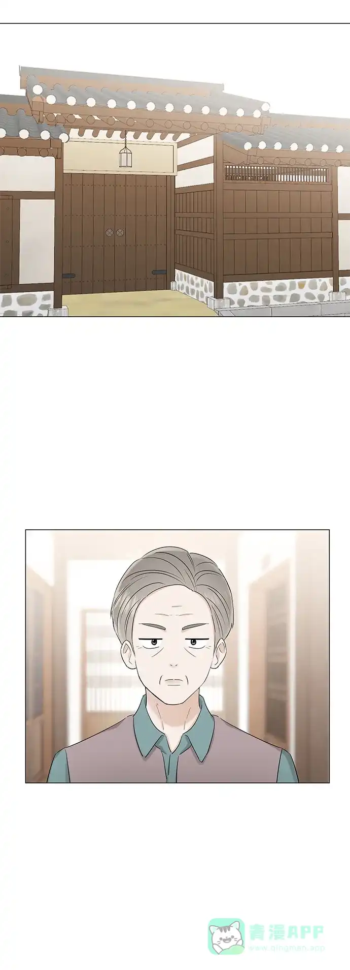 《轻轻触碰你》第71话 第42页