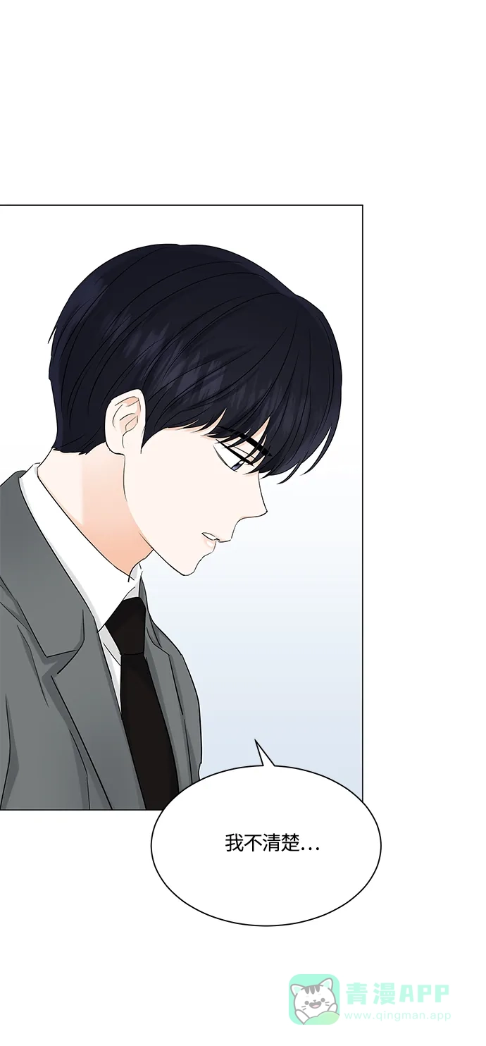 《轻轻触碰你》第72话 第19页