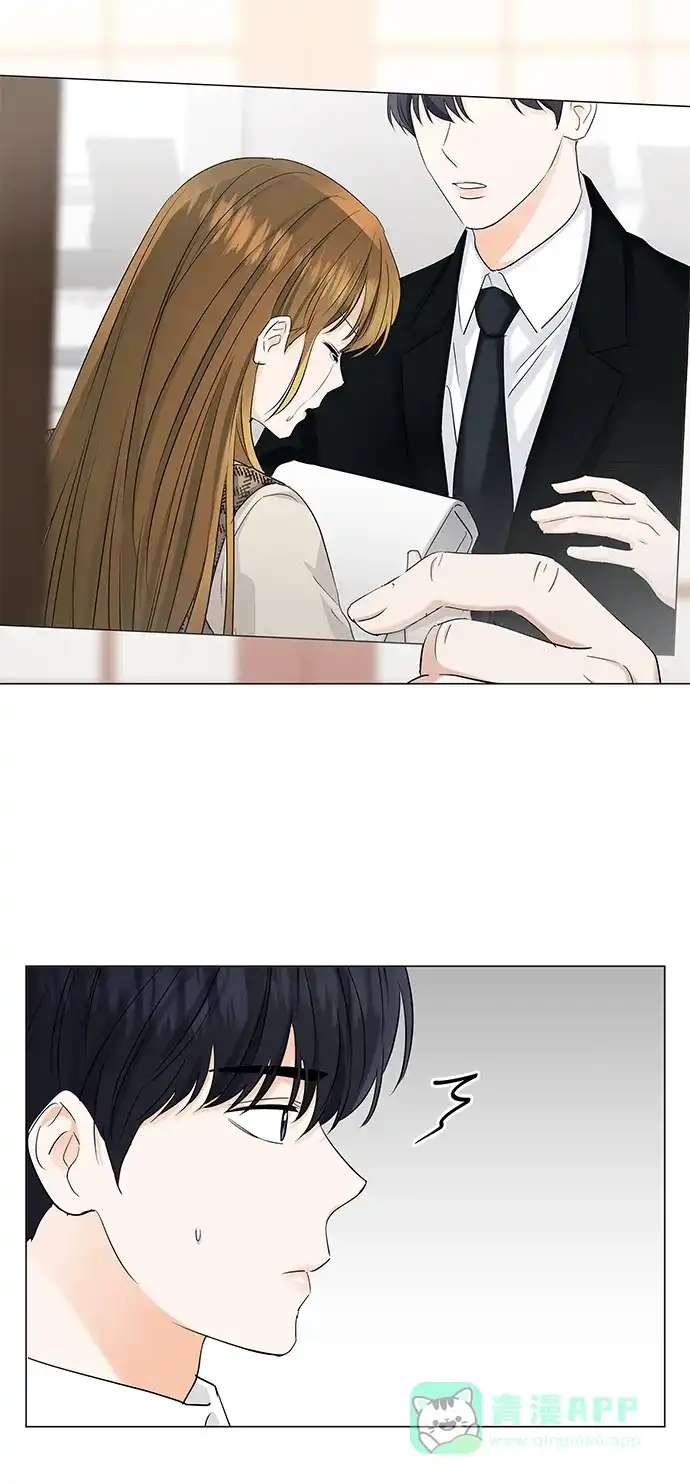 《轻轻触碰你》第72话 第7页