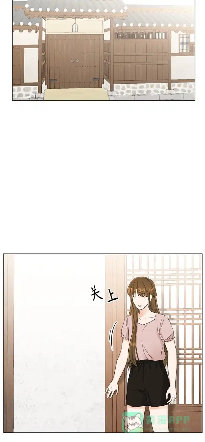《轻轻触碰你》第72话 第29页