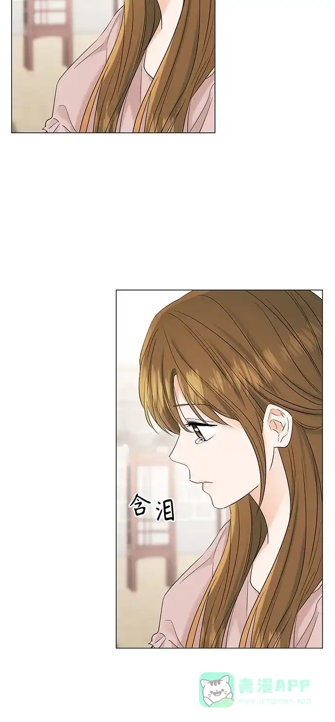 《轻轻触碰你》第72话 第33页
