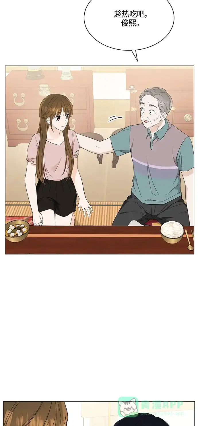 《轻轻触碰你》第72话 第52页