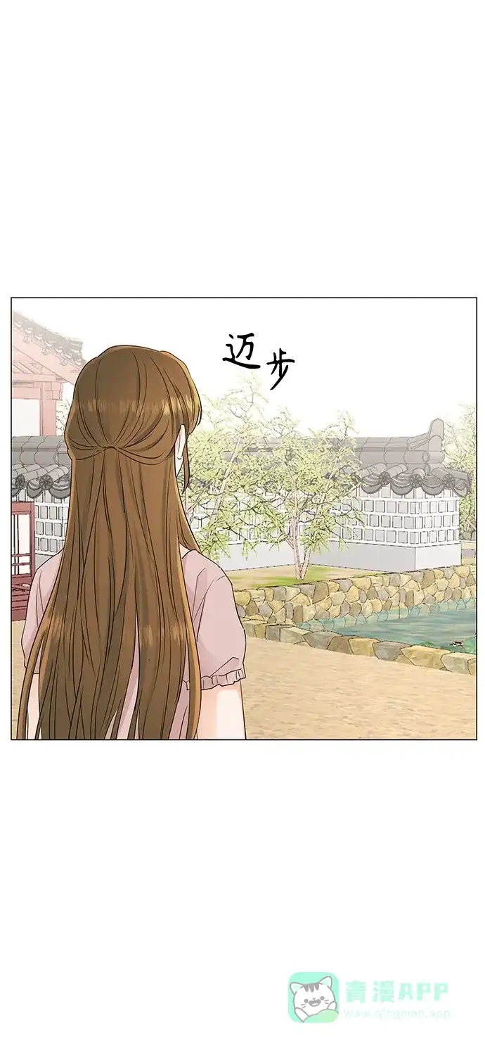 《轻轻触碰你》第72话 第30页