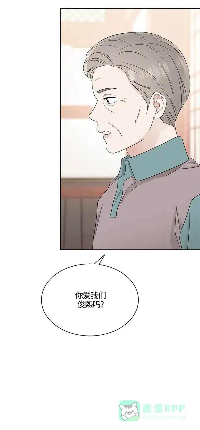 《轻轻触碰你》第72话 第18页