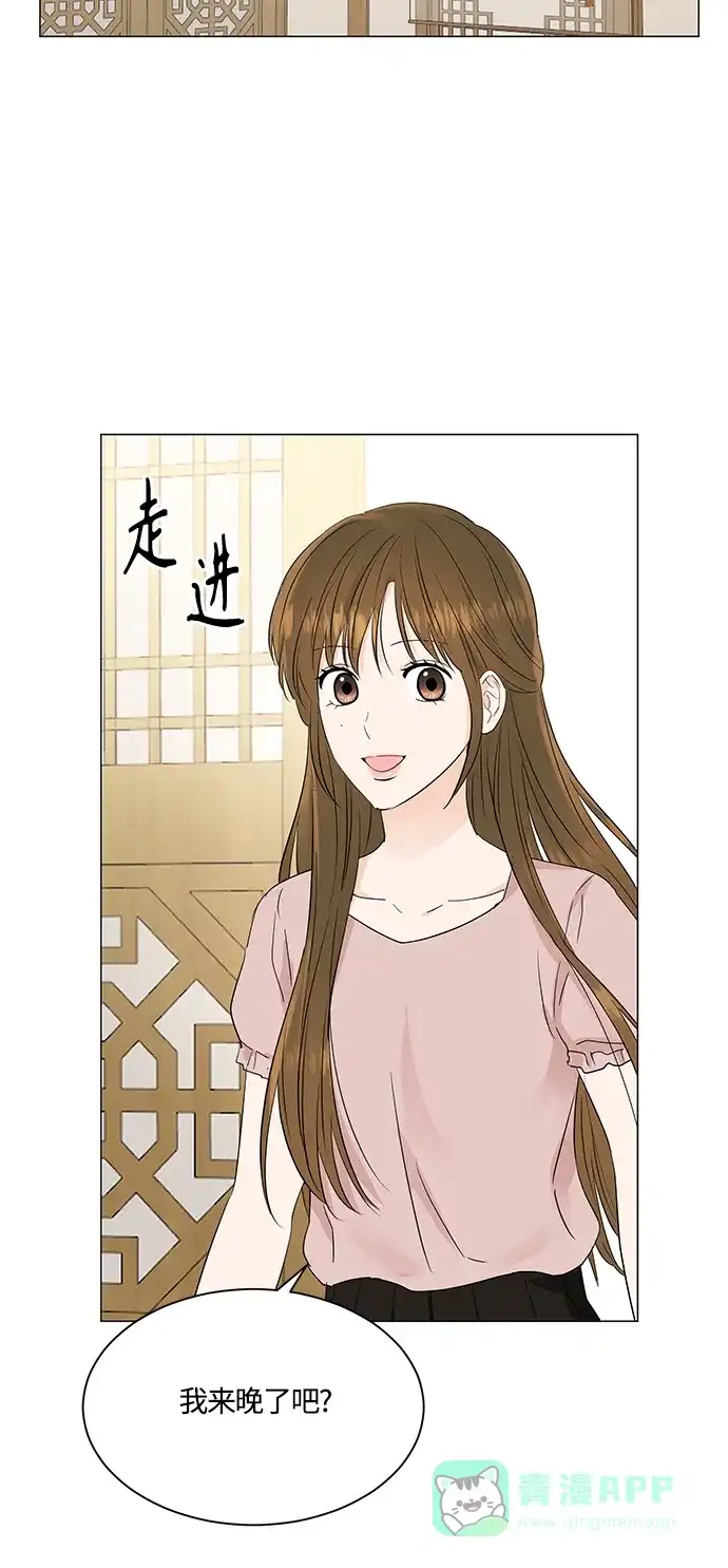 《轻轻触碰你》第72话 第50页