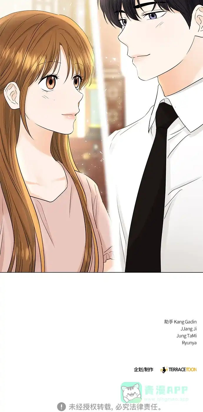 《轻轻触碰你》第72话 第66页