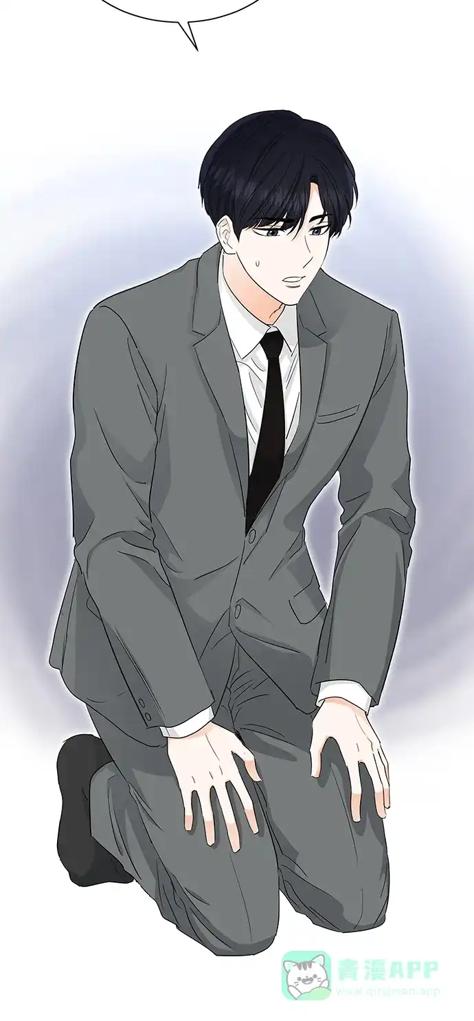 《轻轻触碰你》第72话 第4页