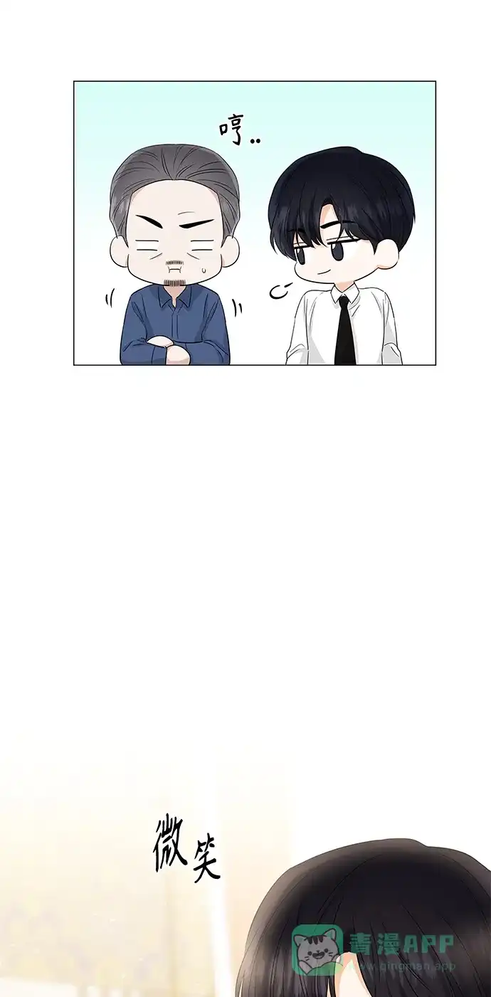 《轻轻触碰你》第72话 第65页