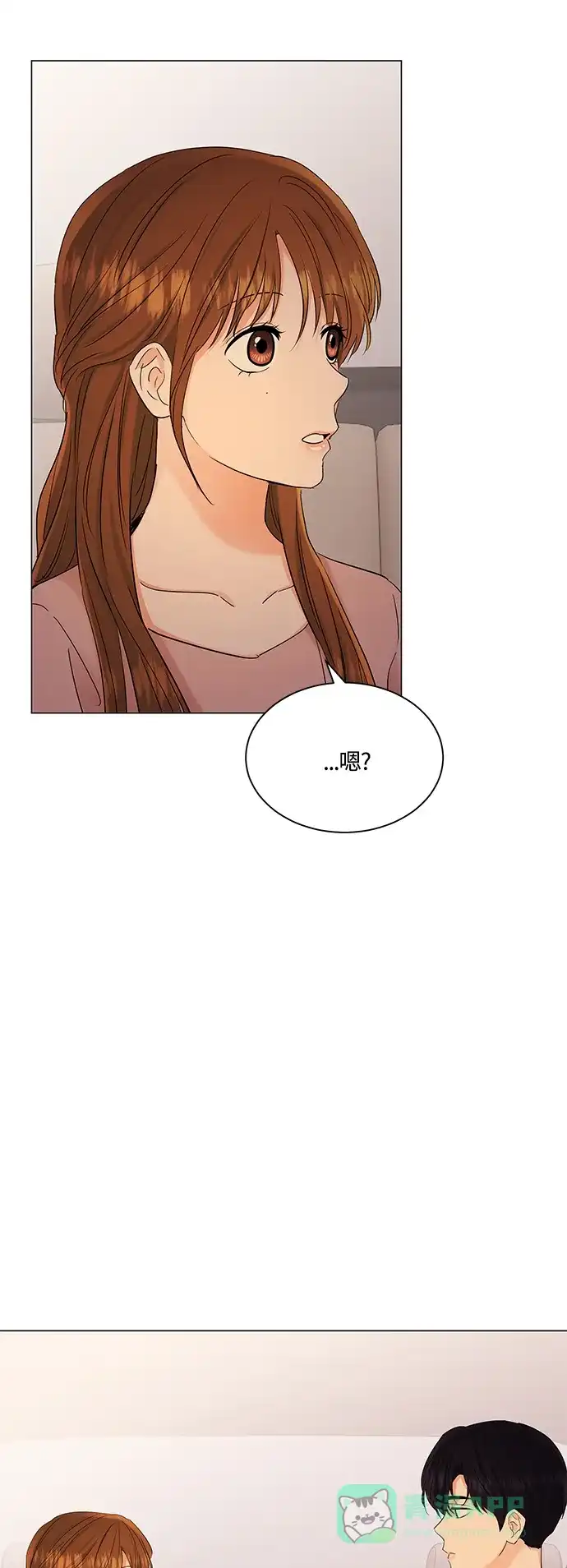 《轻轻触碰你》第73话 第19页