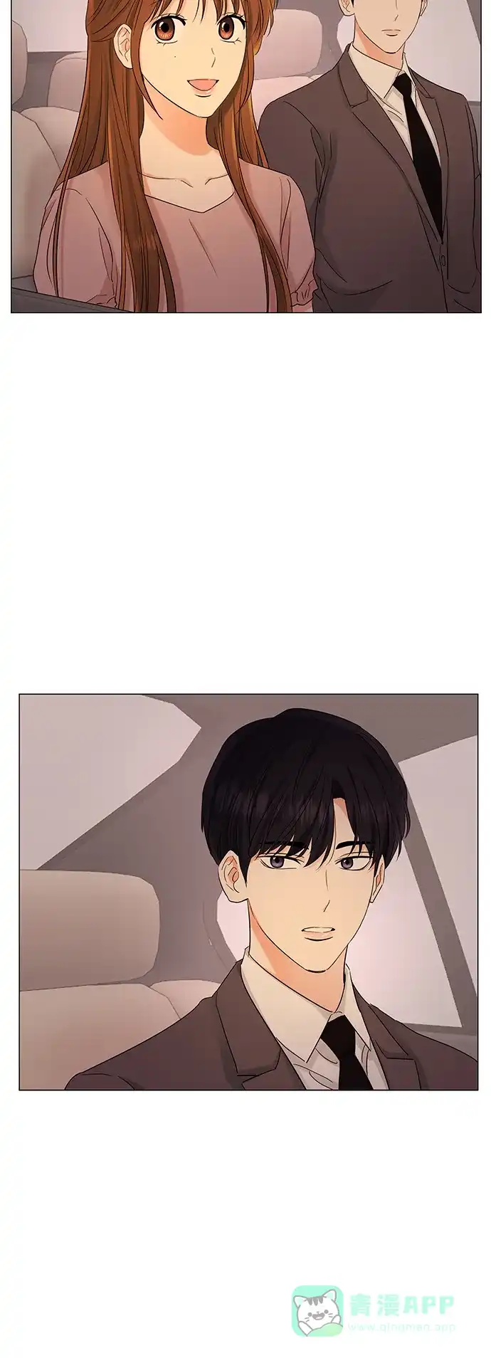 《轻轻触碰你》第73话 第7页