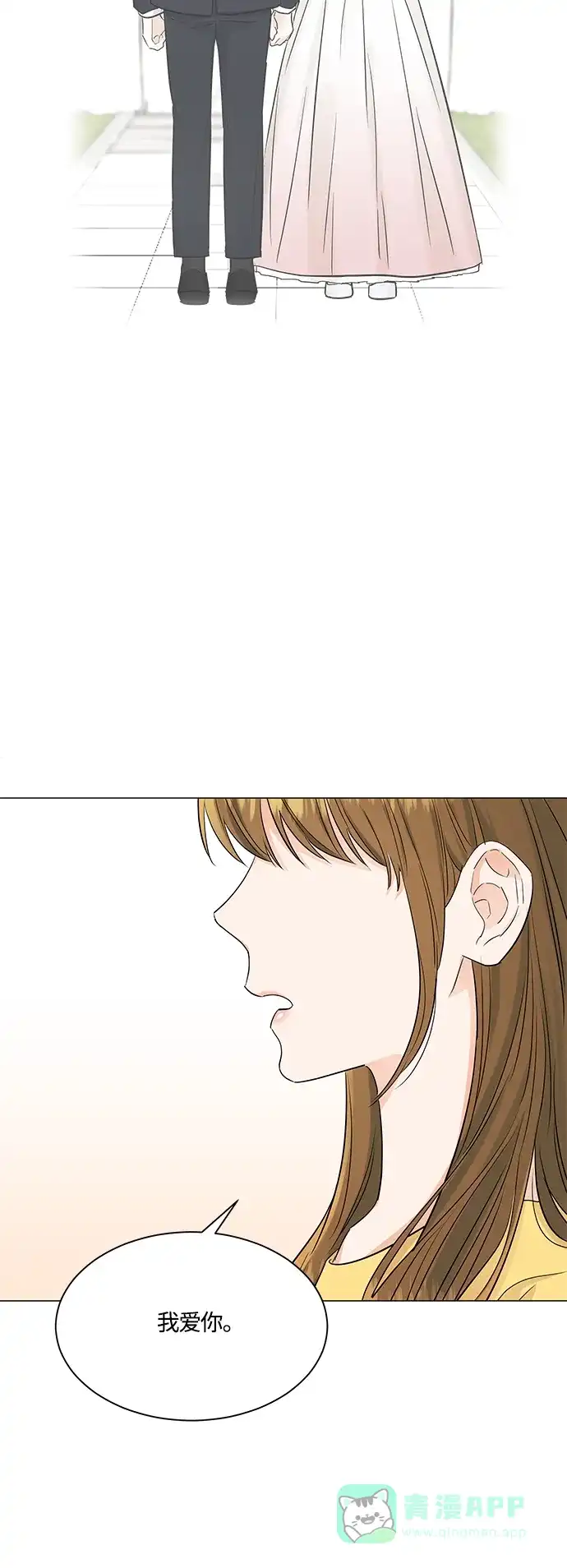 《轻轻触碰你》第74话 第9页
