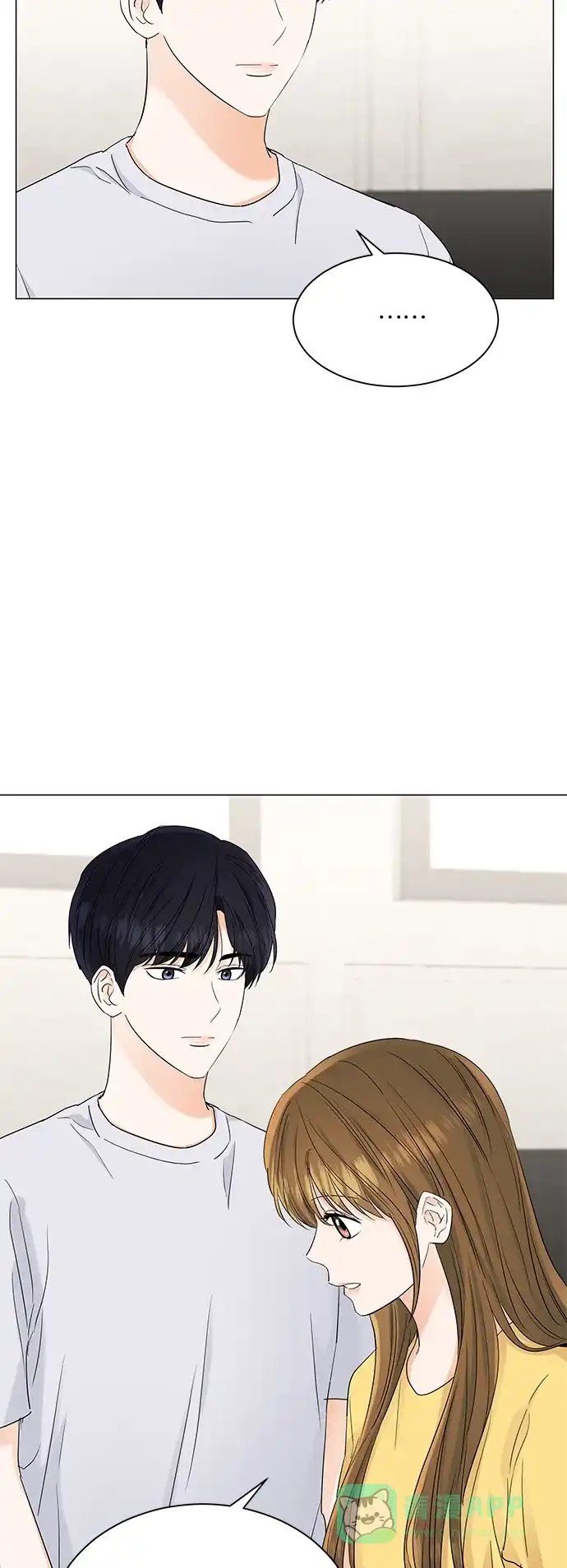 《轻轻触碰你》第74话 第26页