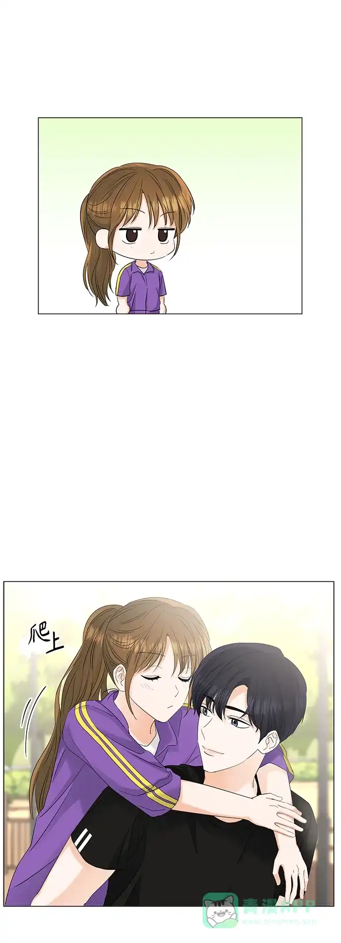 《轻轻触碰你》第75话 第19页