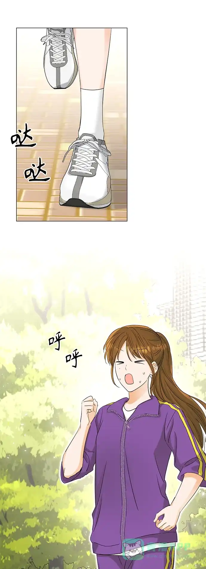 《轻轻触碰你》第75话 第2页