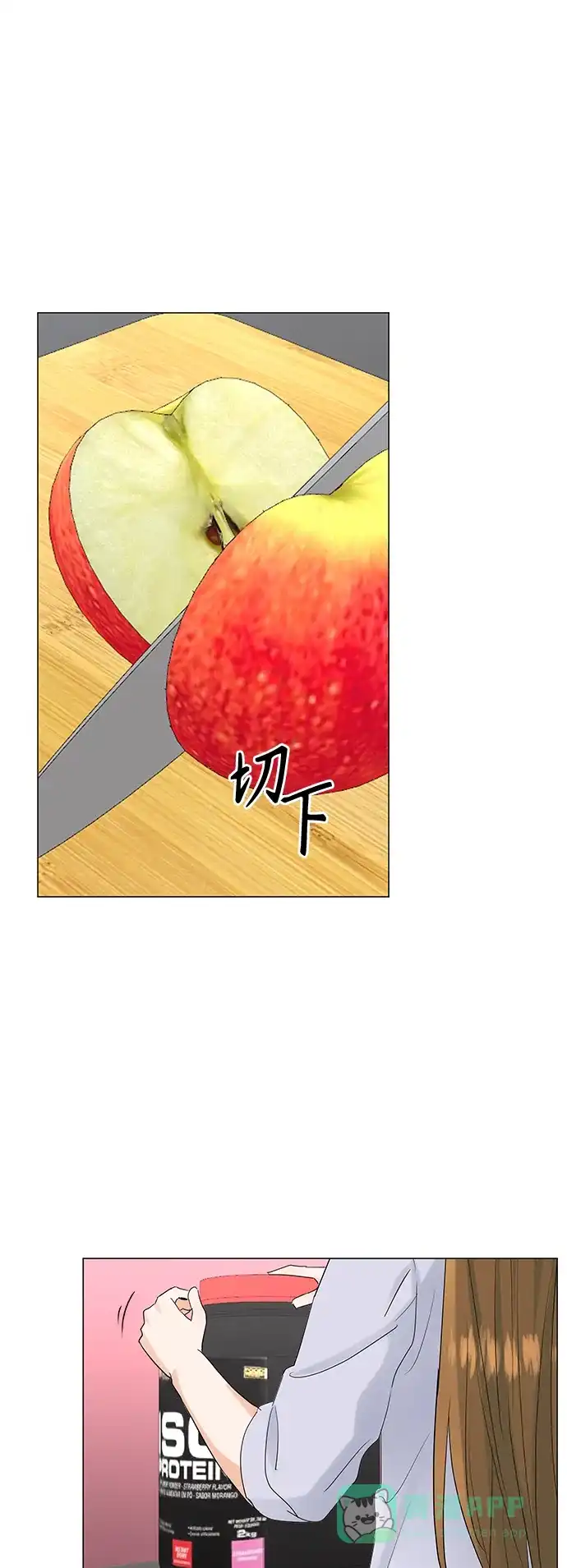 《轻轻触碰你》第75话 第32页