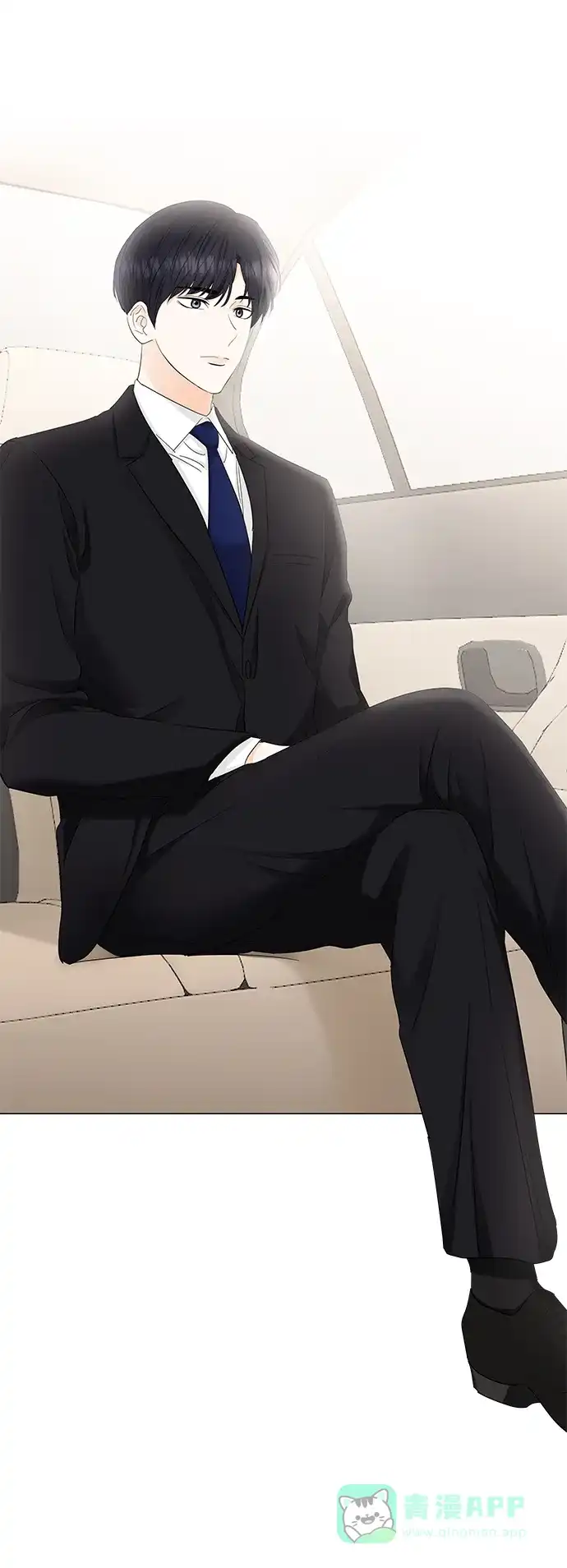 《轻轻触碰你》第76话 第3页