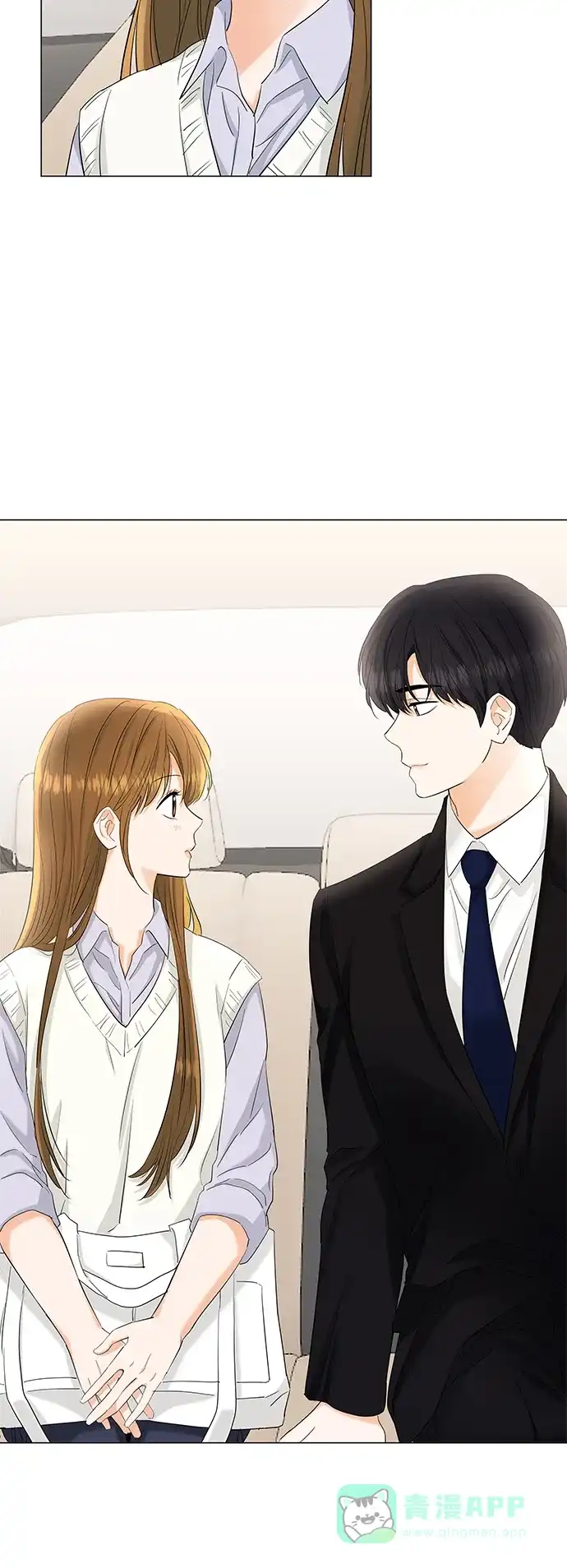 《轻轻触碰你》第76话 第12页