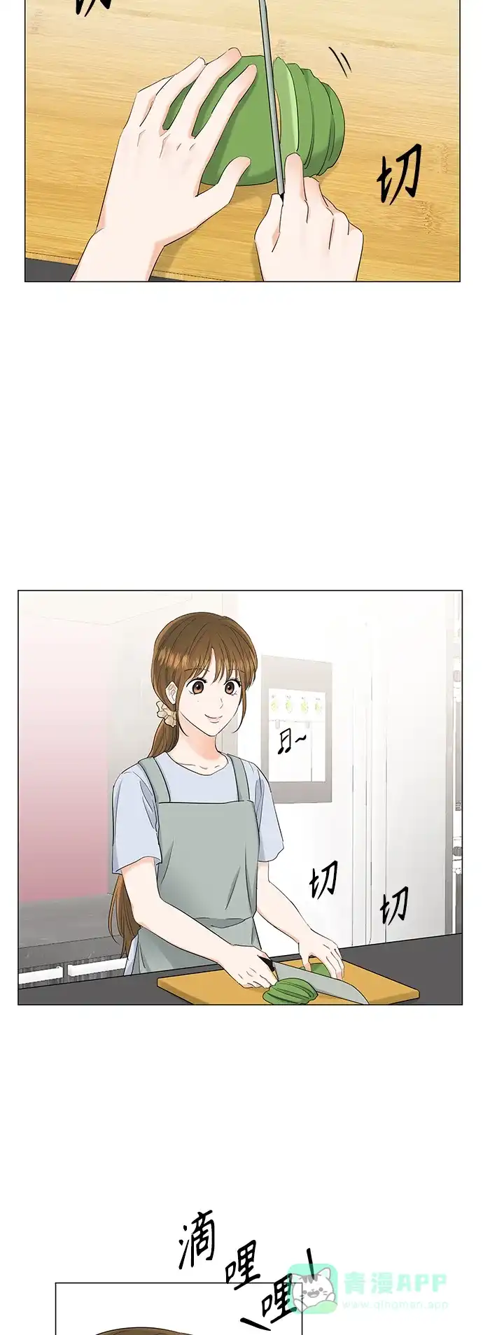《轻轻触碰你》第77话 第16页
