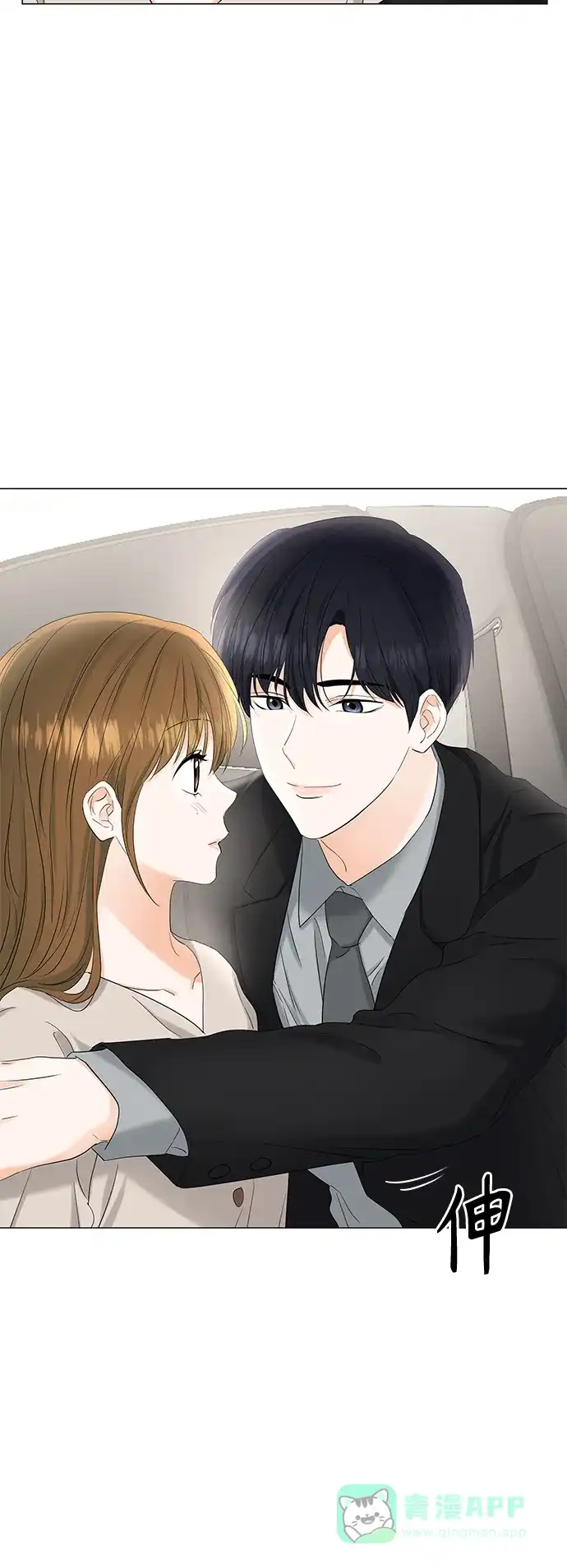 《轻轻触碰你》第79话 第28页