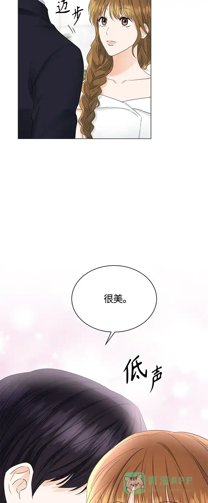 《轻轻触碰你》第81话 第37页