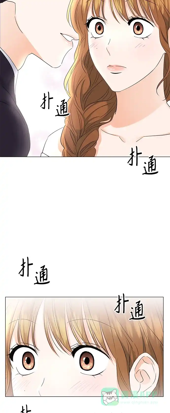 《轻轻触碰你》第81话 第38页