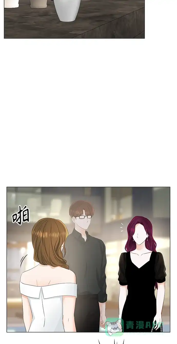 《轻轻触碰你》第82话 第40页