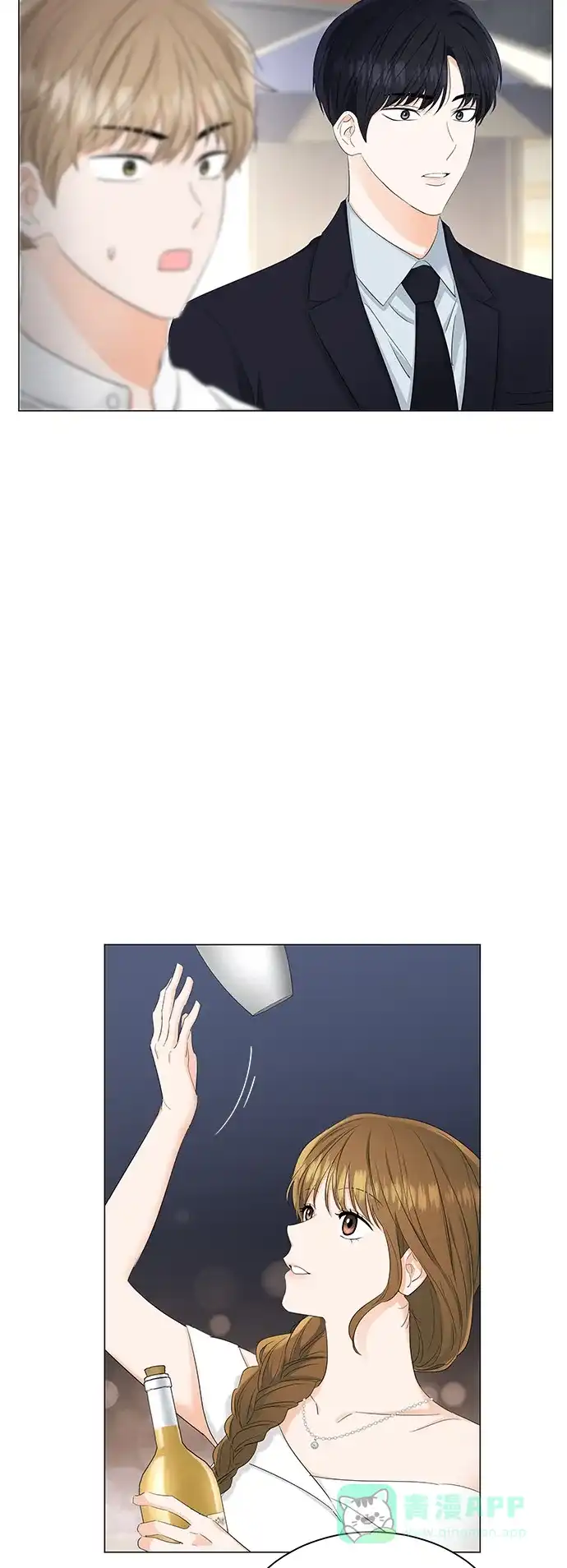 《轻轻触碰你》第83话 第12页