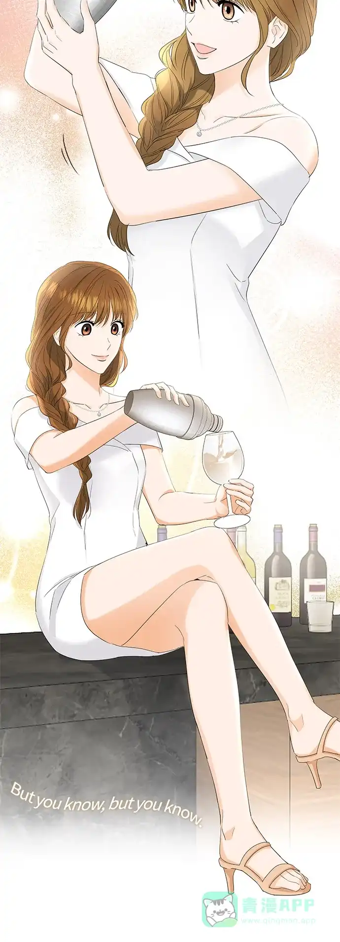 《轻轻触碰你》第83话 第17页