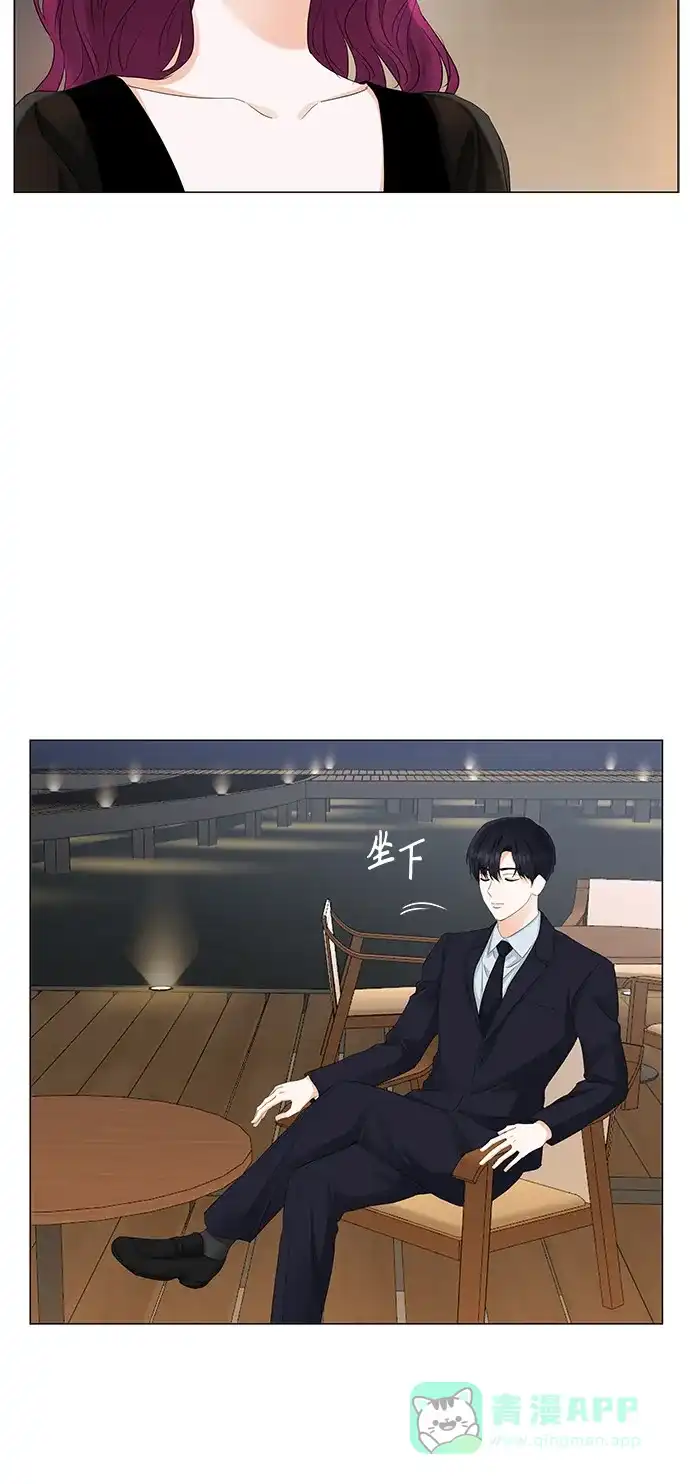 《轻轻触碰你》第84话 第44页
