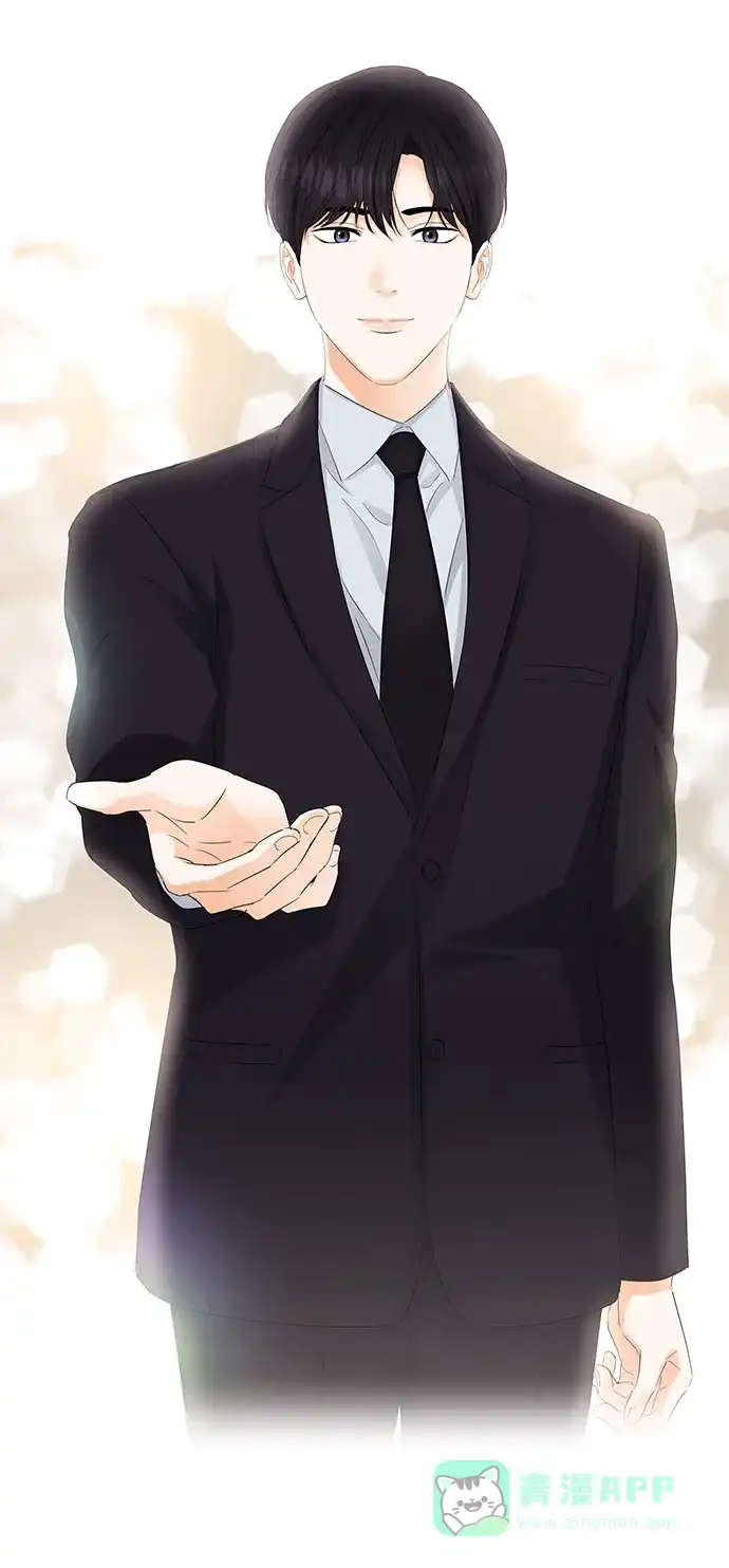 《轻轻触碰你》第84话 第15页